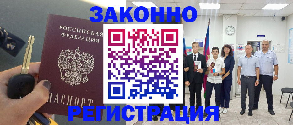 форма 3 в Ставрополе