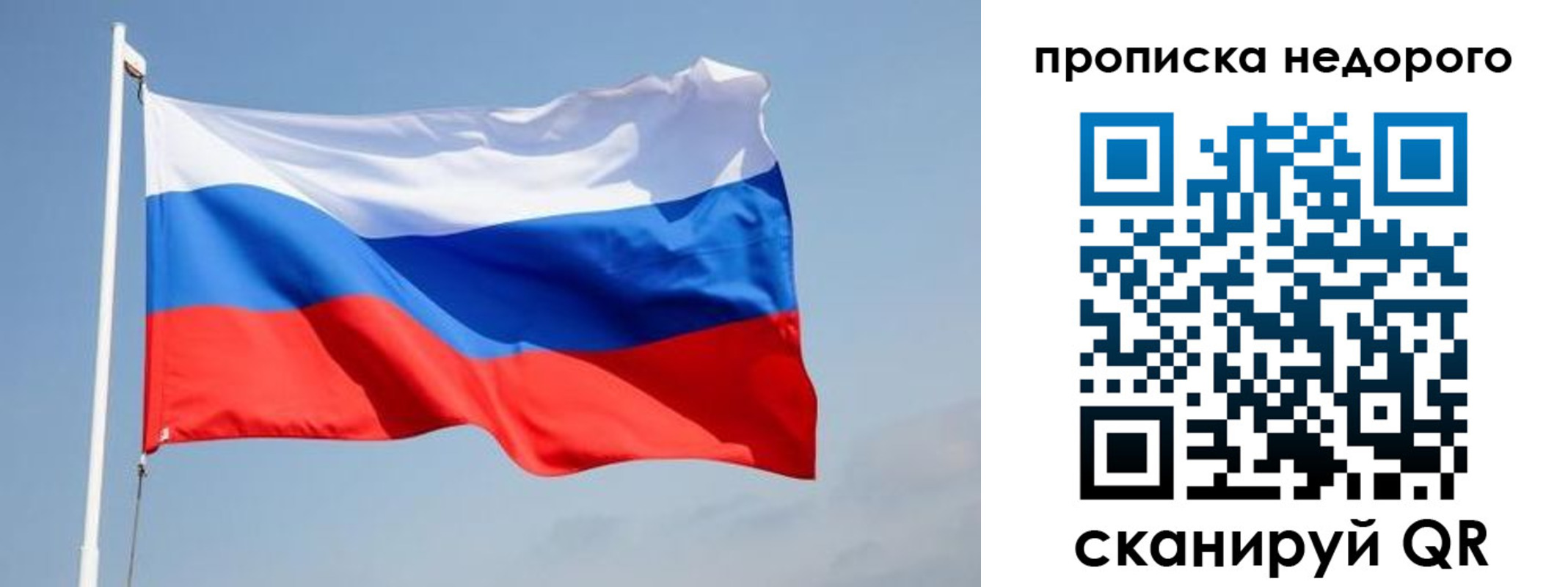 где прописаться в Ставрополе