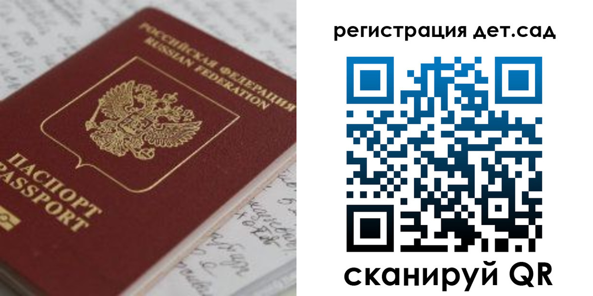 временная регистрация адрес в Ставрополе